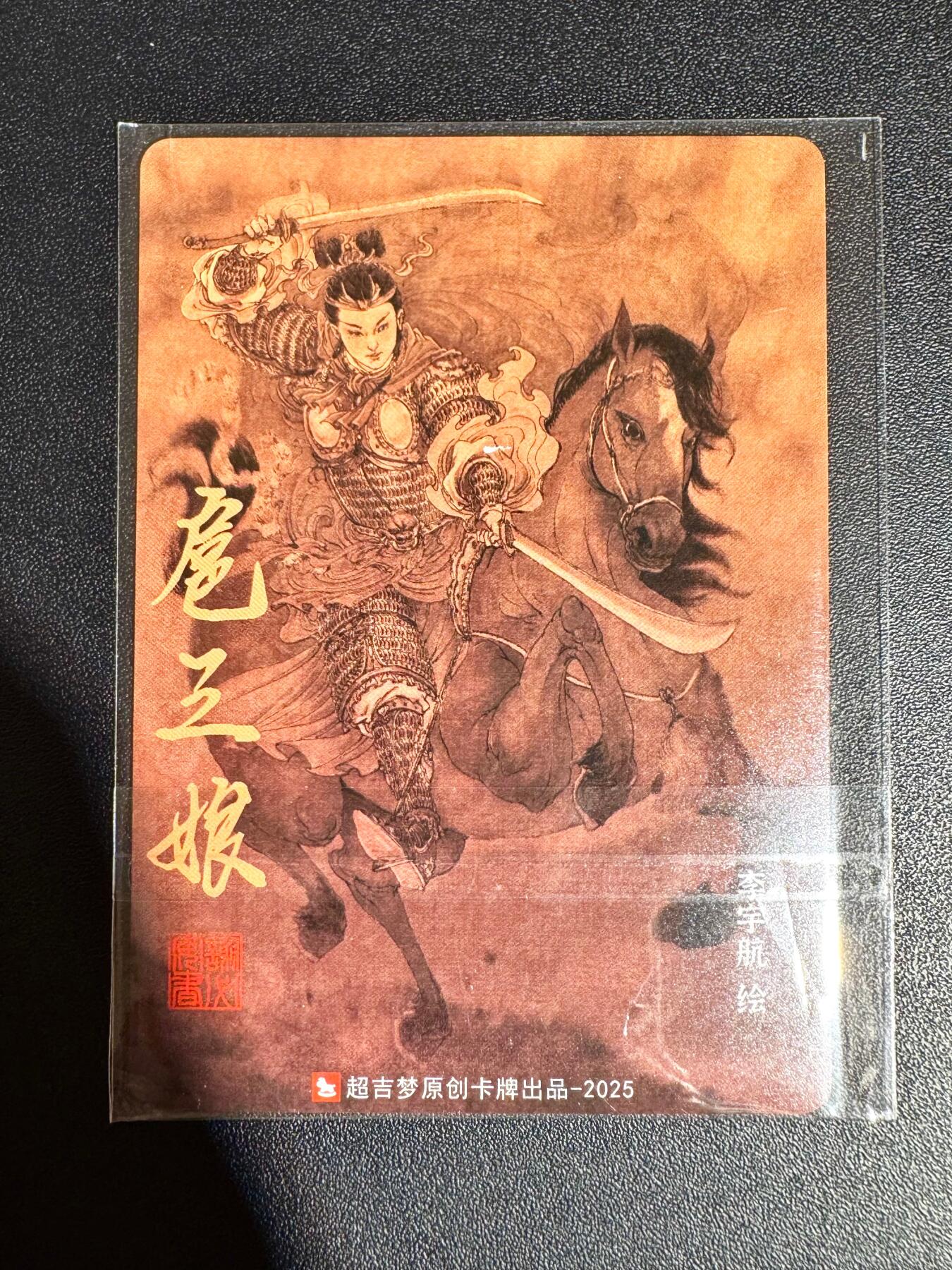 NO.24 好又多金牌大场，年前最后一期，全场中拍有礼！每周一站式配齐，方便凑单！（周6晚9点截拍，卖家送拍0抽成！ 超吉梦 李宇航 扈三娘 粗闪