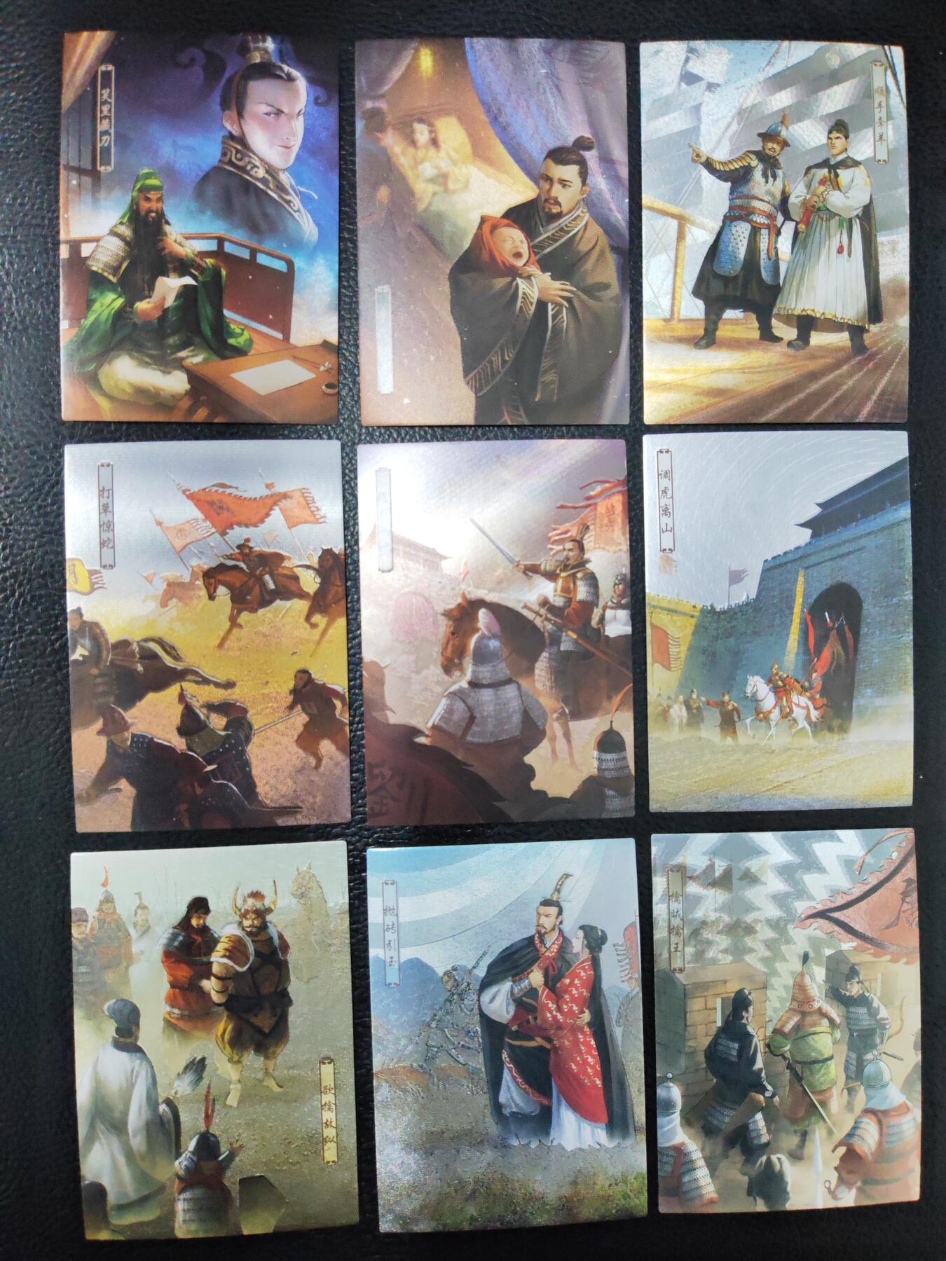 周六第99期阳大大卡牌拍卖第99期（持续收拍品，周六晚上九点截拍，进群福利早知道）