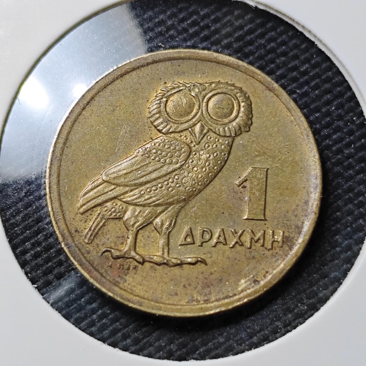 KK钱币收藏小铺  第395期  2月预留时间 周末发货 1973希腊1德拉克马 猫头鹰