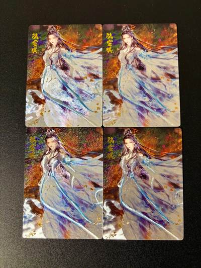 NO.24 好又多金牌大场，年前最后一期，全场中拍有礼！每周一站式配齐，方便凑单！（周6晚9点截拍，卖家送拍0抽成！ - 奇点 陆雪琪 4张粗闪