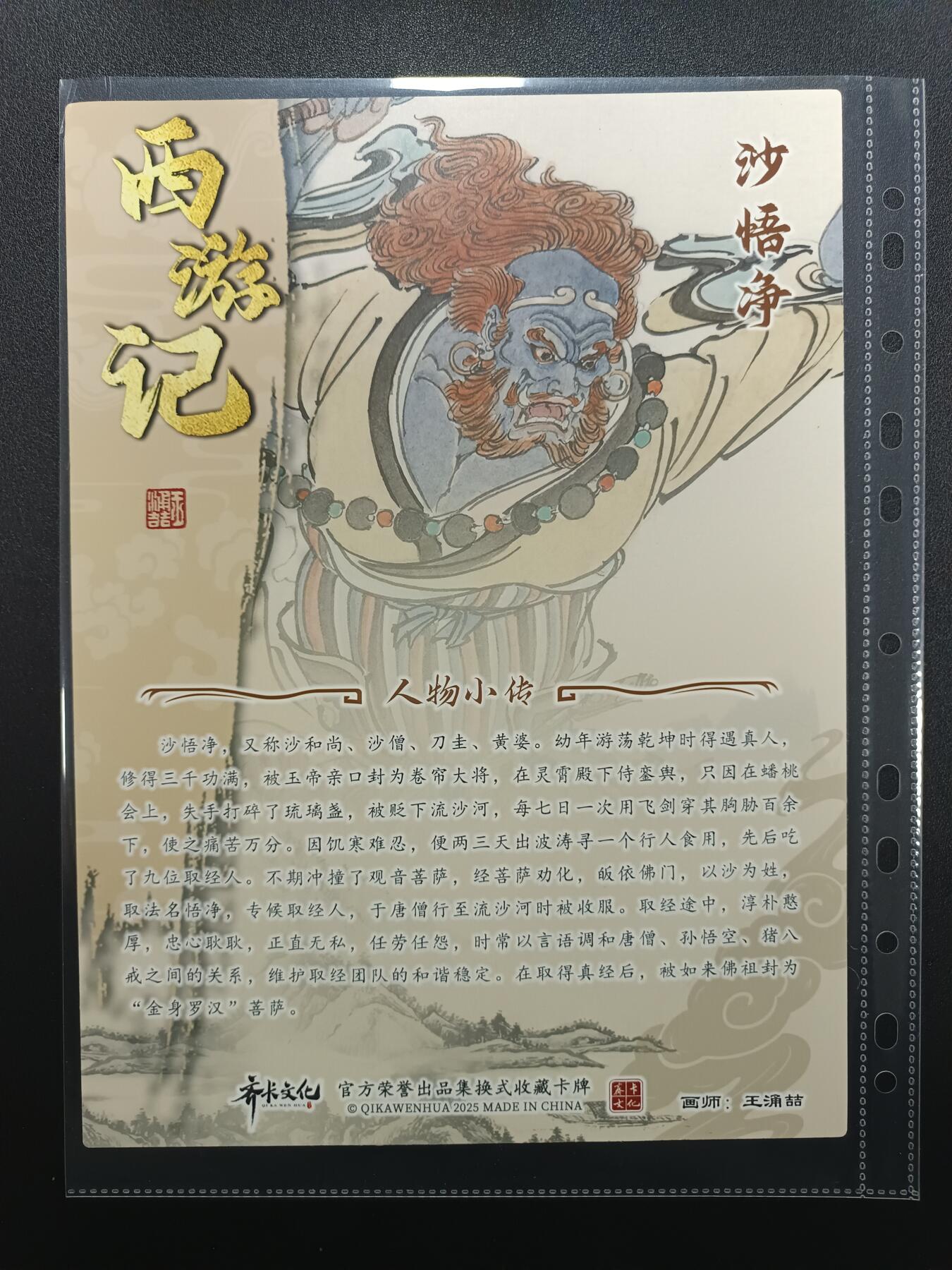 天玑星卡拍第170期《2.9周一截拍》持续收拍收评中 满赠卡需备注