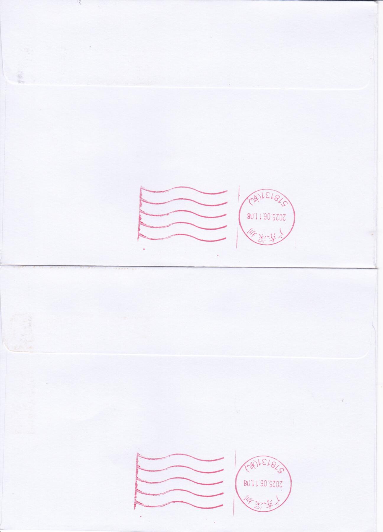 02月19日（周四）20:00 中国大陆2025年首日实寄封 2025中国大陆《楚辞》一票一封 六原地首日平寄国内 一套6枚