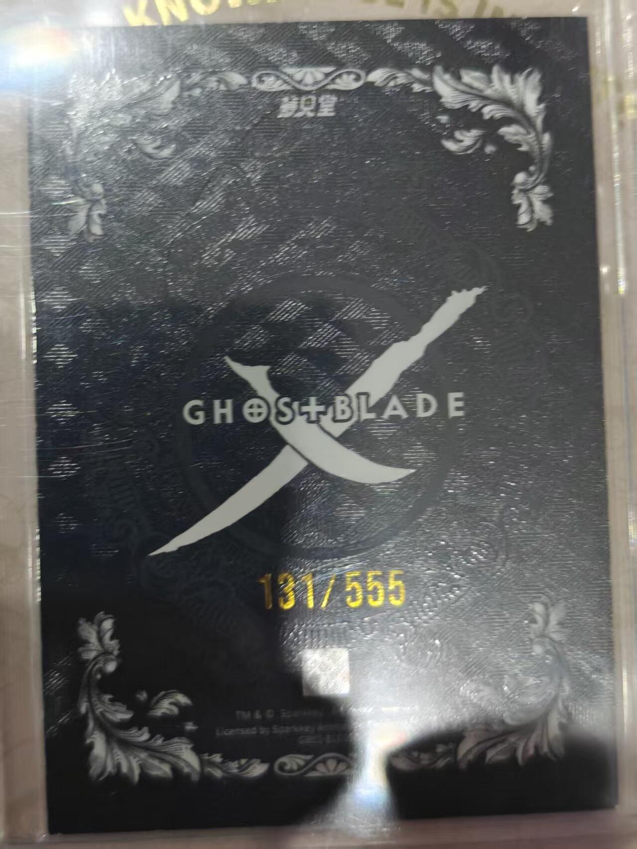 寸草不生 马年拍卖第三期 GOGOGO  