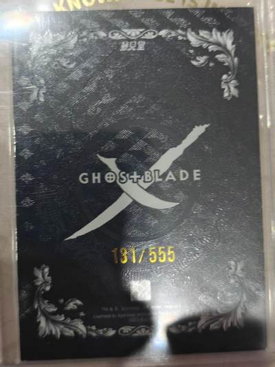 寸草不生 马年拍卖第三期 GOGOGO   梦见堂鬼刀 WLOP 十周年纪念 限编 131/555