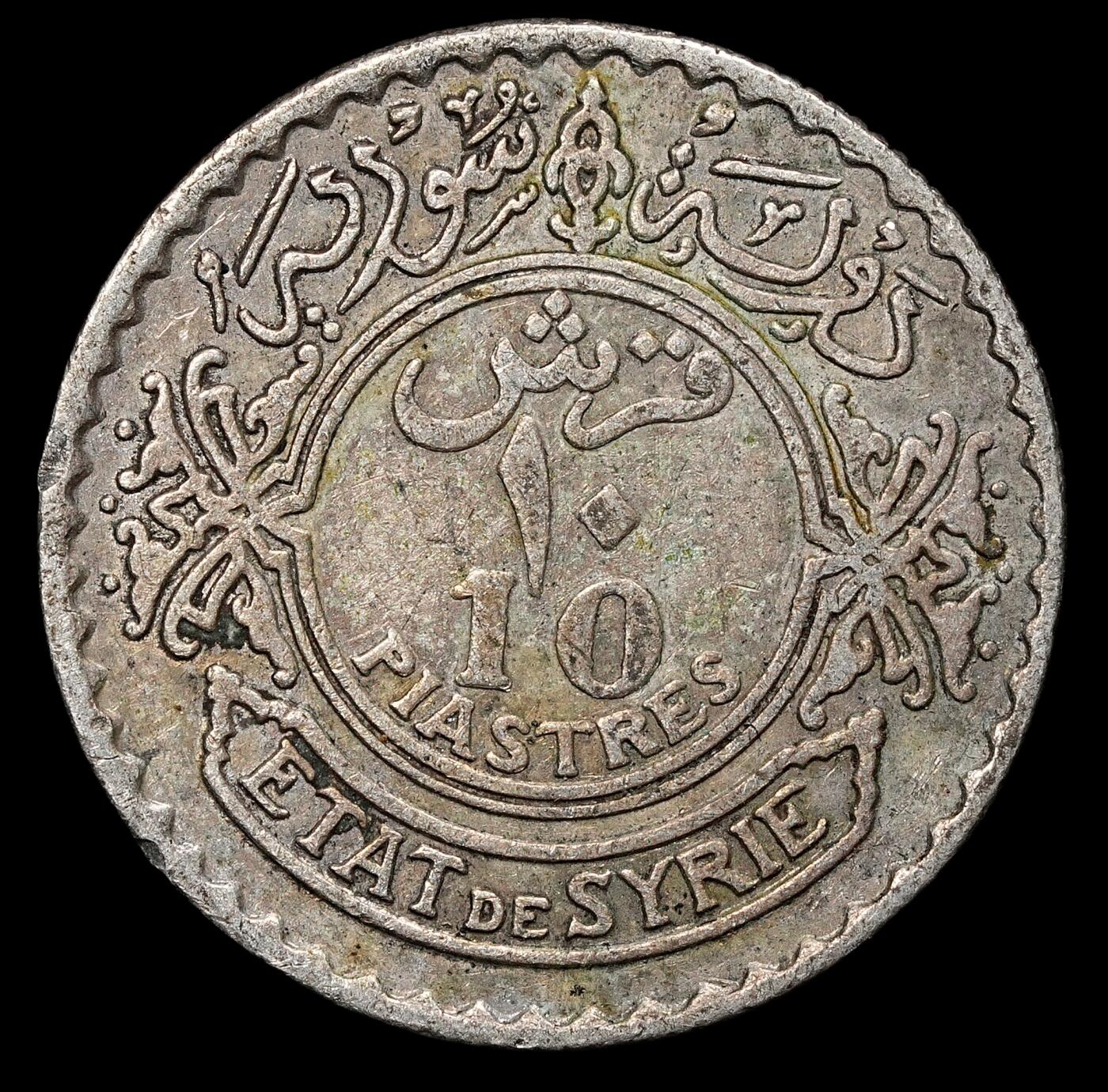 修遠堂世界钱币第104期 1929年法属叙利亚10 PIASTRES银币，1.97g，含银68%