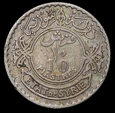 修遠堂世界钱币第104期 - 1929年法属叙利亚10 PIASTRES银币，1.97g，含银68%