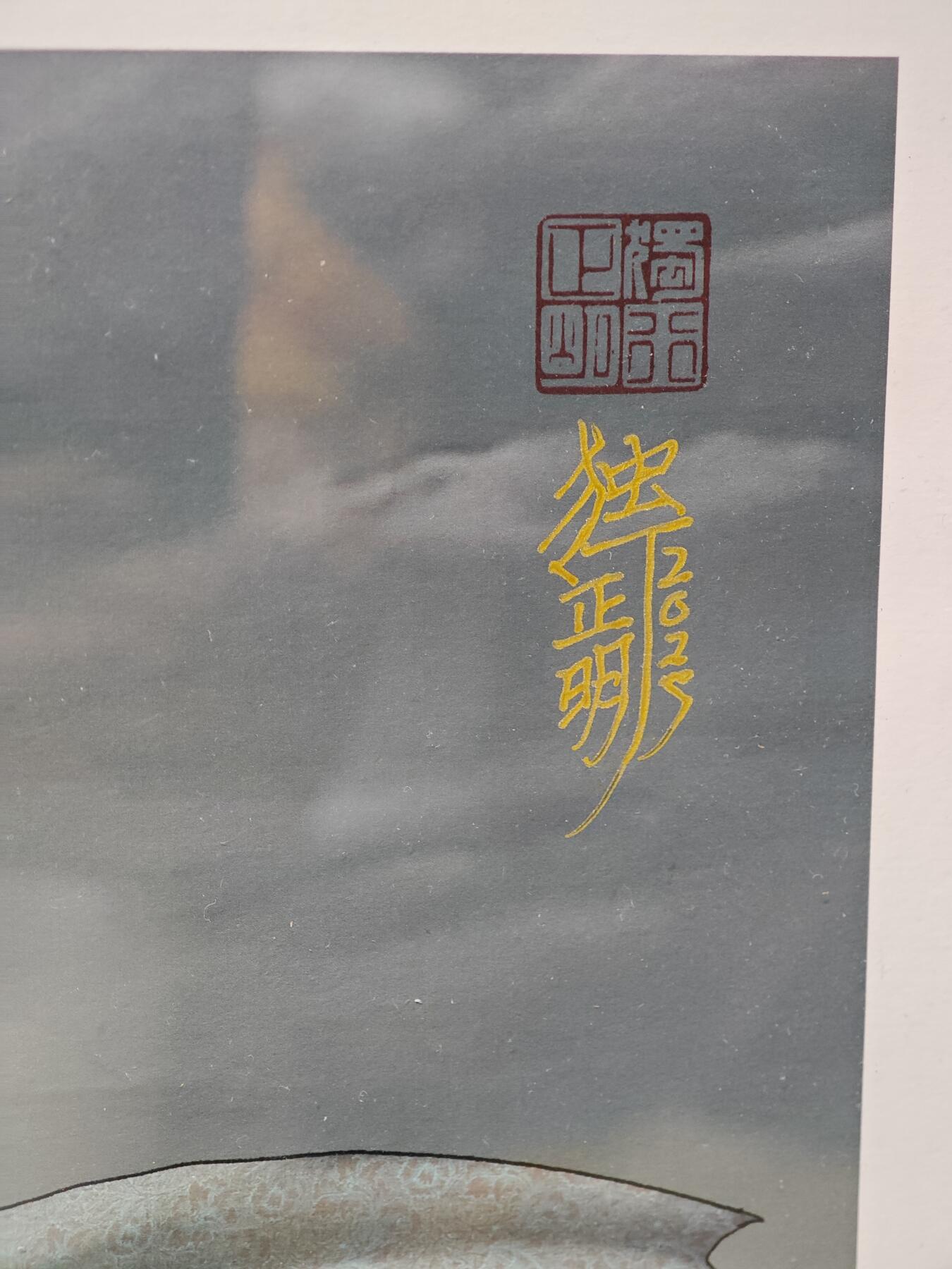 白泽拍卖卡牌手绘专场第32期（愿得长如此 年年物侯新）