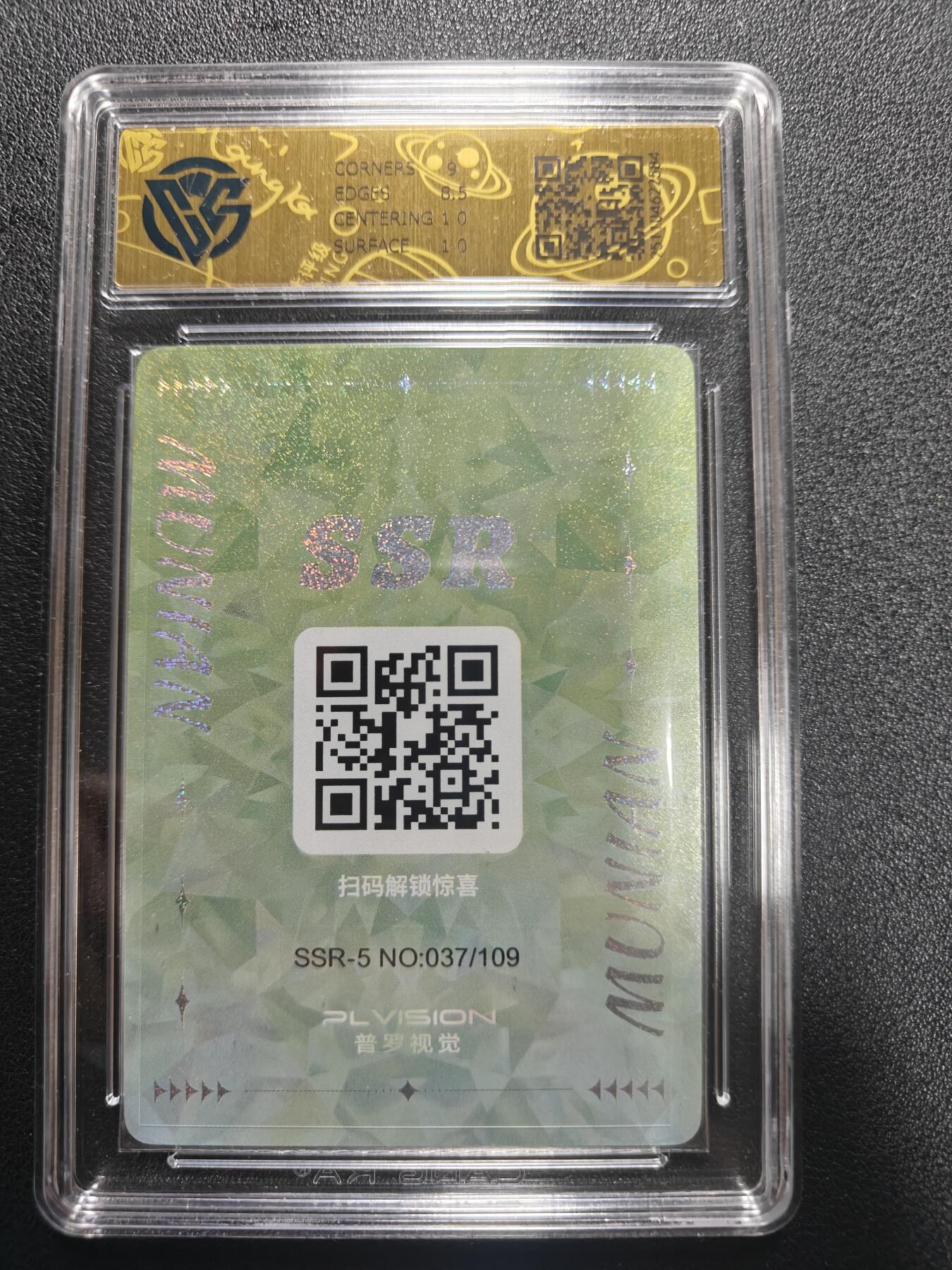 天玑星卡拍第170期《2.9周一截拍》持续收拍收评中 满赠卡需备注