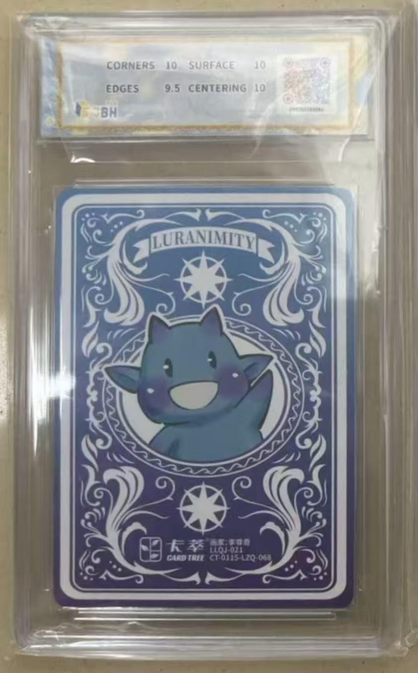 NO.24 好又多金牌大场，年前最后一期，全场中拍有礼！每周一站式配齐，方便凑单！（周6晚9点截拍，卖家送拍0抽成！ 【28/55编】卡萃文化 李尊奇 路蓝奇境 伞 粗闪限编  爆金10