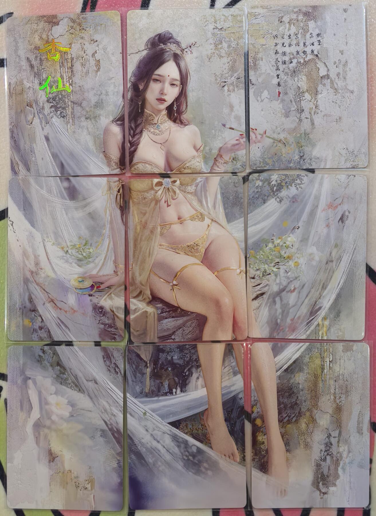 丫丫卡拍28期（2月8日22：00截拍）