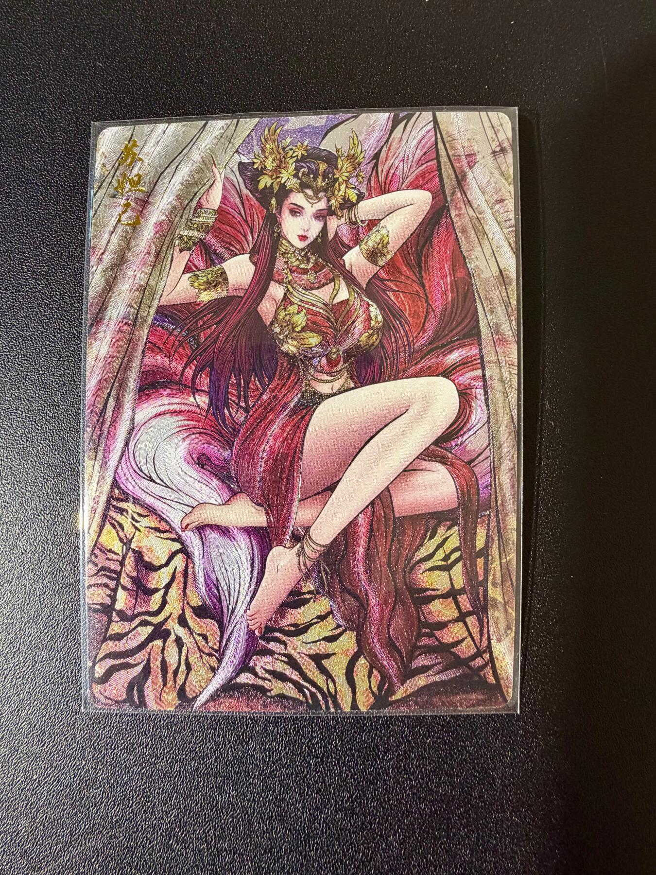 NO.24 好又多金牌大场，年前最后一期，全场中拍有礼！每周一站式配齐，方便凑单！（周6晚9点截拍，卖家送拍0抽成！ 【137/388编】卡德曼 张建东 苏妲己 粗闪