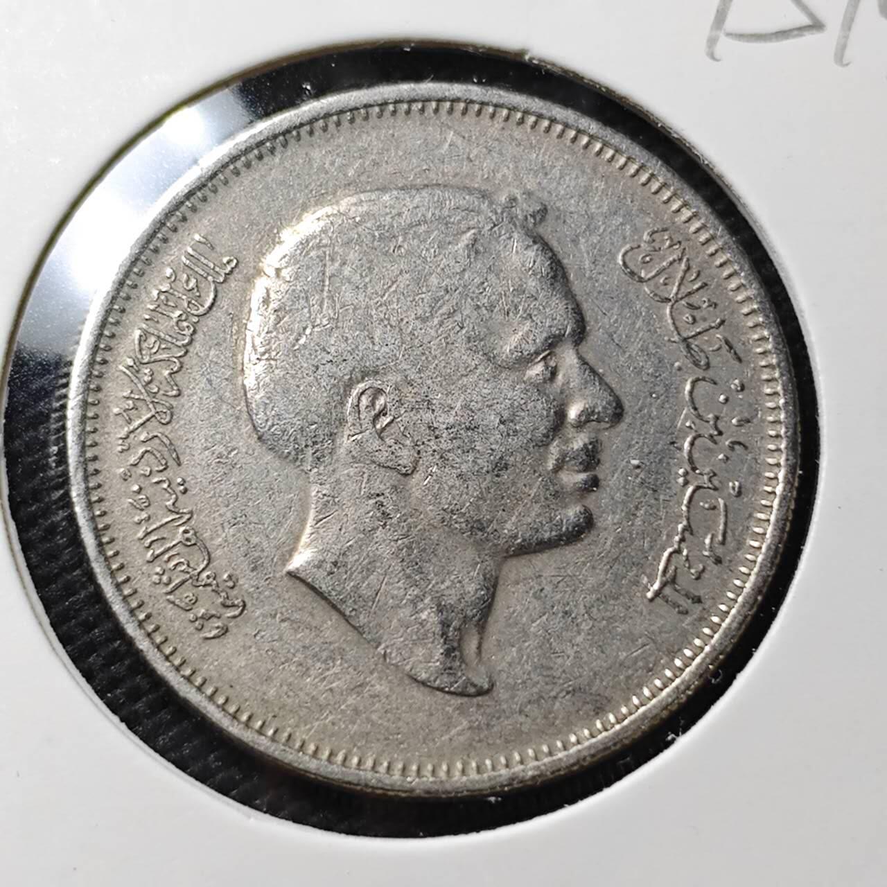 KK钱币收藏小铺  第395期  2月预留时间 周末发货  约旦50费尔