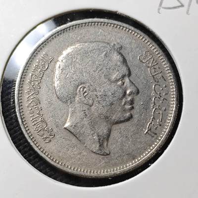 KK钱币收藏小铺  第395期  2月预留时间 周末发货 -  约旦50费尔