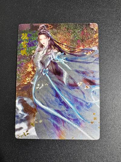 NO.24 好又多金牌大场，年前最后一期，全场中拍有礼！每周一站式配齐，方便凑单！（周6晚9点截拍，卖家送拍0抽成！ - 奇点卡牌  诛仙 陆雪琪 粗闪