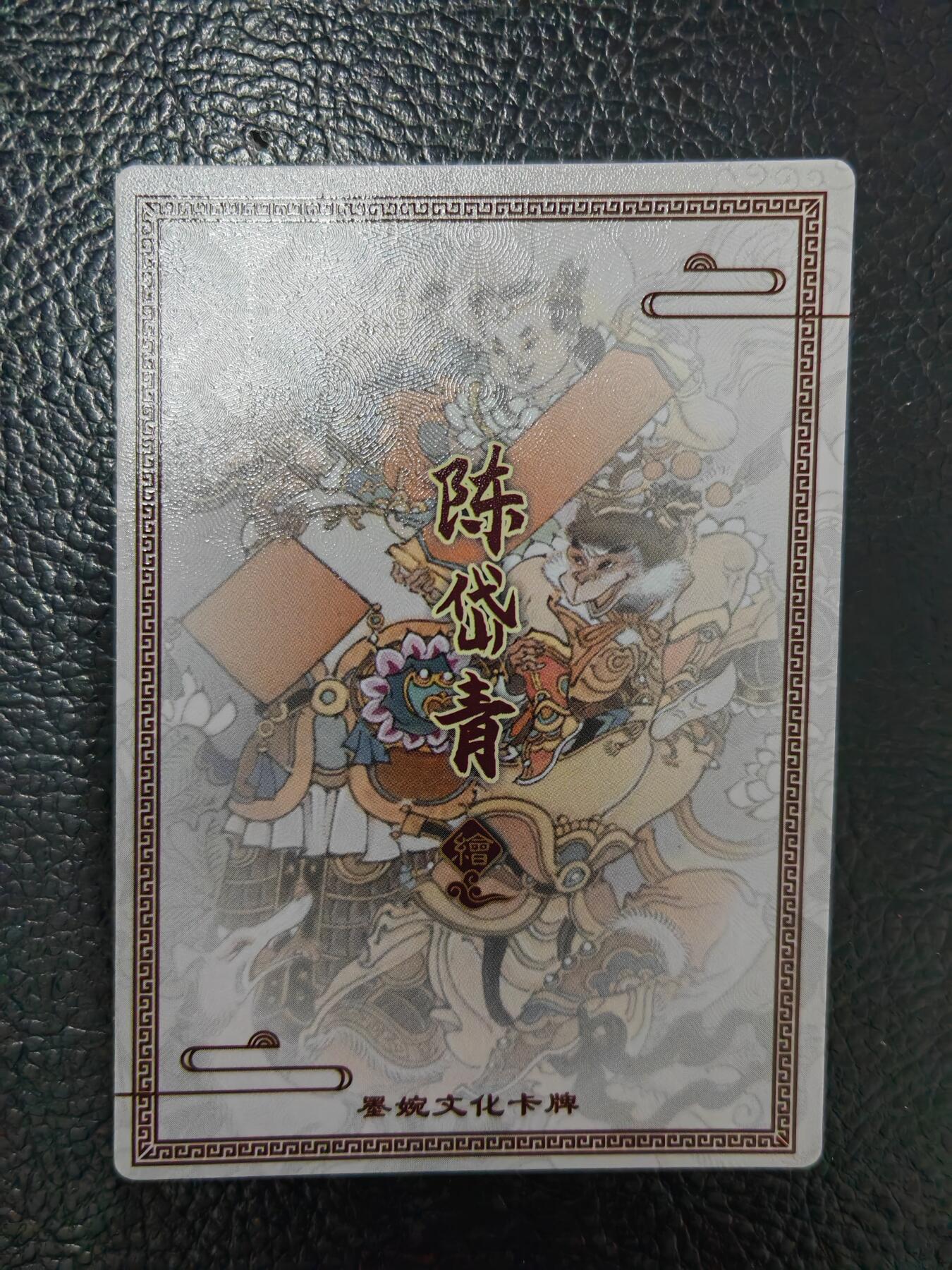 周五第98期阳大大卡牌拍卖第98期（持续收拍品，周六晚上九点截拍，进群福利早知道）