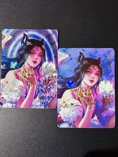 NO.24 好又多金牌大场，年前最后一期，全场中拍有礼！每周一站式配齐，方便凑单！（周6晚9点截拍，卖家送拍0抽成！ - 玉玲珑 粗闪+彩闪