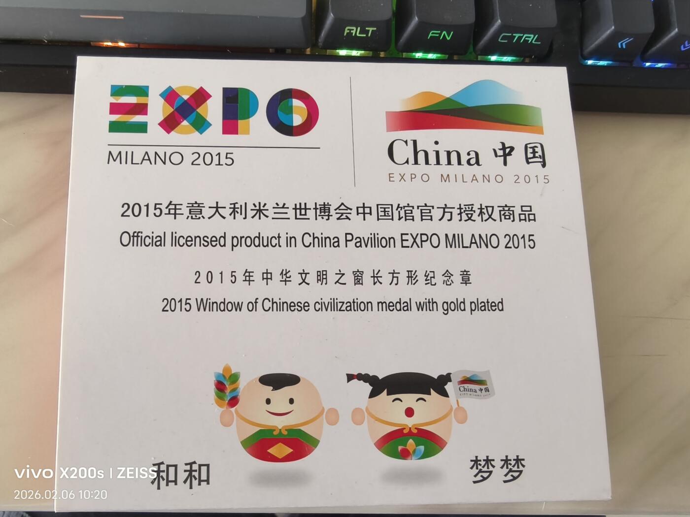 昊象达收藏银币拍卖第一场