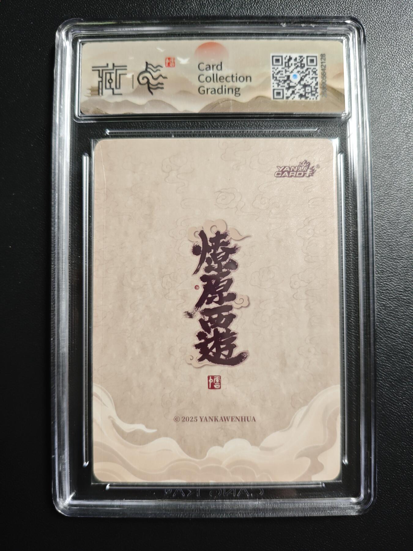 天玑星卡拍第171期《2.12周四截拍年前最后一场》持续收拍收评中 满赠卡需备注