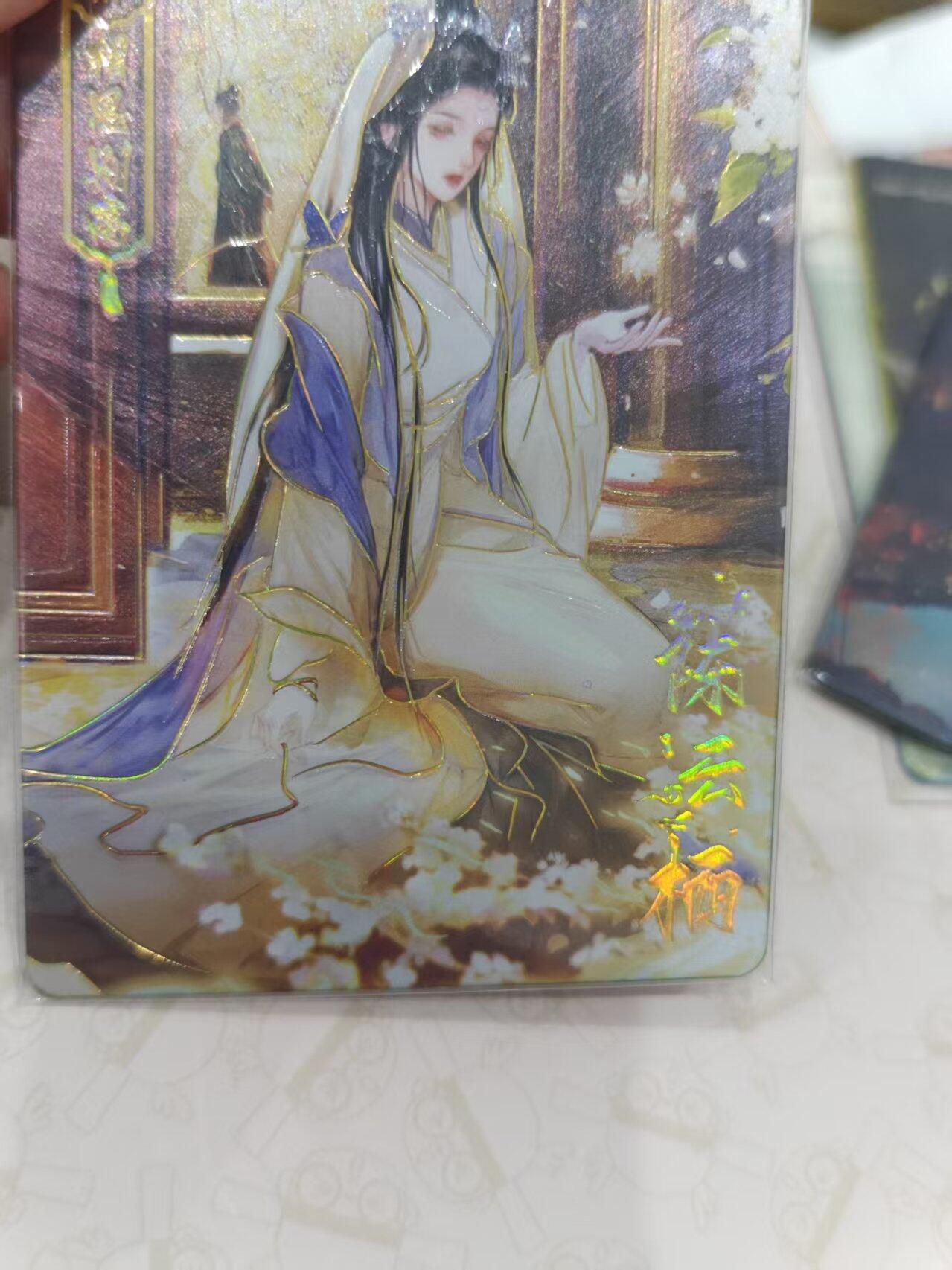 寸草不生 马年拍卖第三期 GOGOGO  