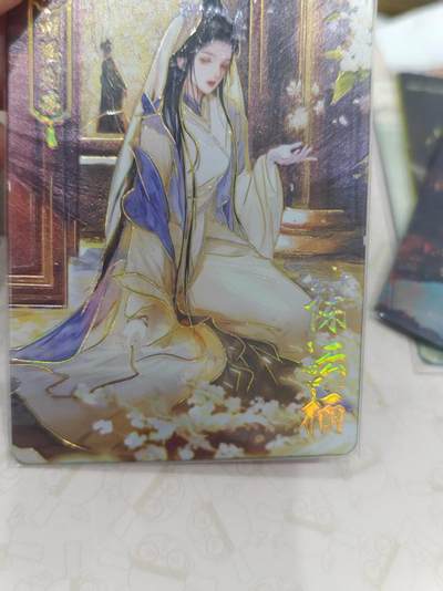 寸草不生 马年拍卖第三期 GOGOGO   趣卡社 聊斋 限编224/499 陈云栖