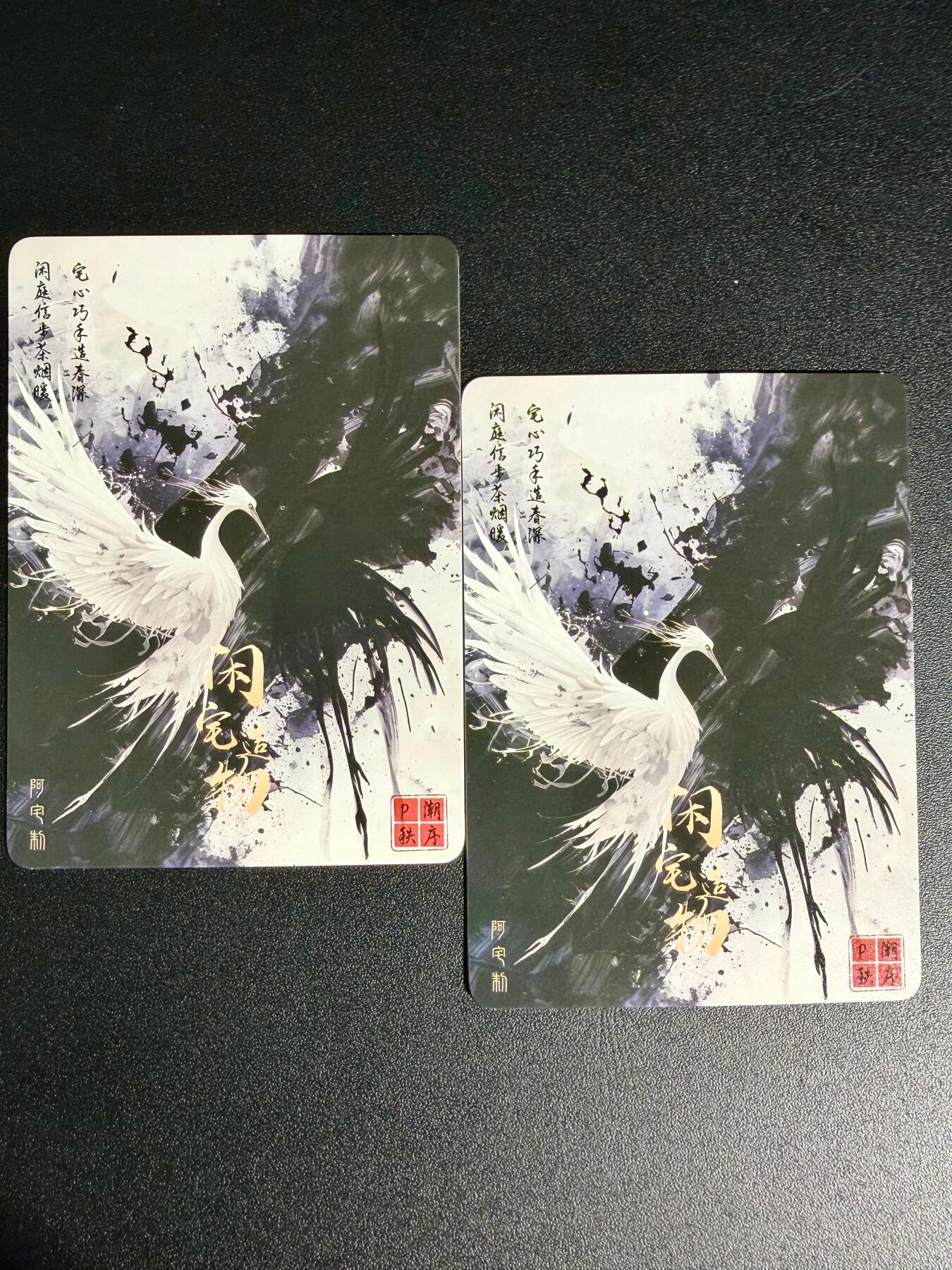 NO.24 好又多金牌大场，年前最后一期，全场中拍有礼！每周一站式配齐，方便凑单！（周6晚9点截拍，卖家送拍0抽成！ 玉玲珑 粗闪+彩闪