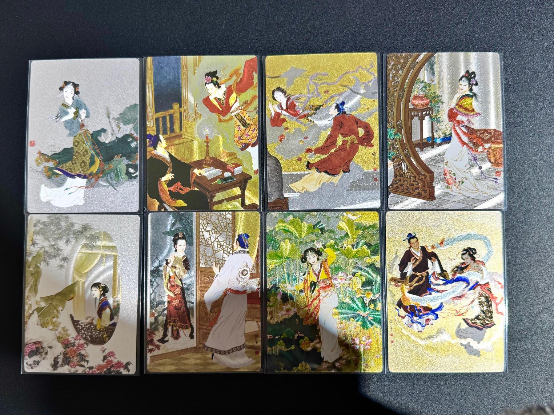 NO.24 好又多金牌大场，年前最后一期，全场中拍有礼！每周一站式配齐，方便凑单！（周6晚9点截拍，卖家送拍0抽成！ 九轩 项维仁 聊斋 粗闪8张