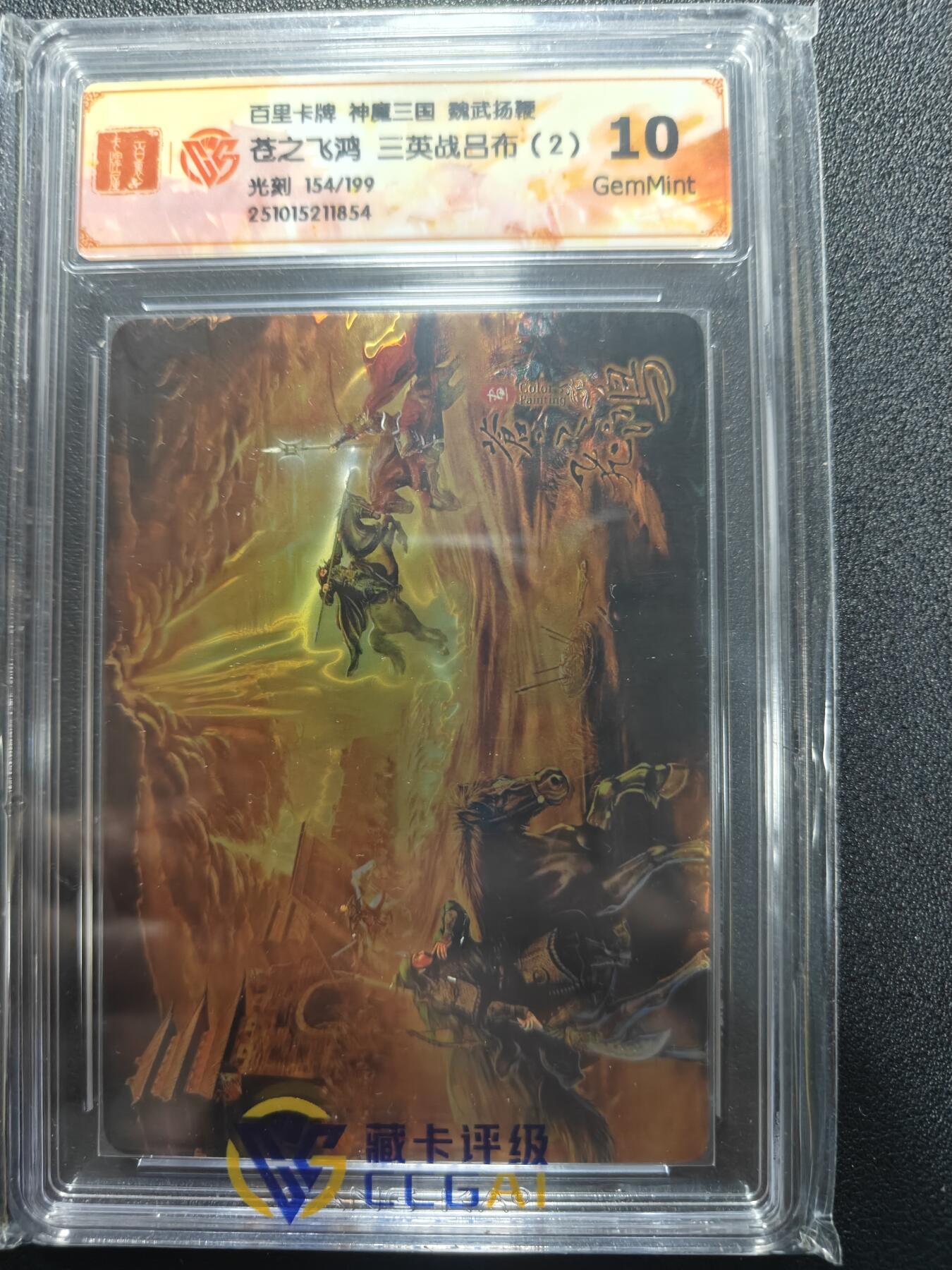 天玑星卡拍第170期《2.9周一截拍》持续收拍收评中 满赠卡需备注