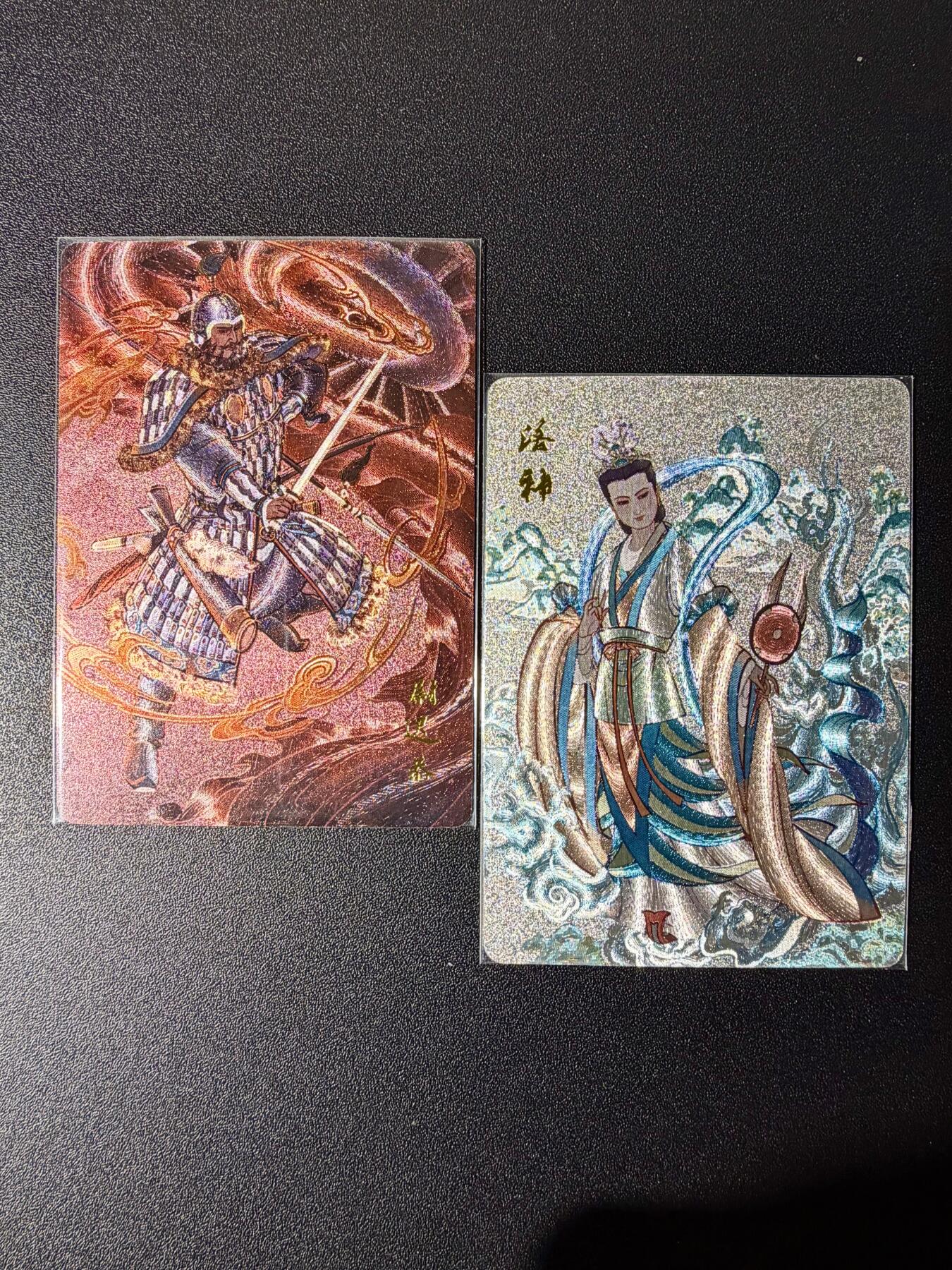 NO.24 好又多金牌大场，年前最后一期，全场中拍有礼！每周一站式配齐，方便凑单！（周6晚9点截拍，卖家送拍0抽成！ 百里卡牌 千古风流 孙海洋绘 洛神+尉迟恭 粗闪