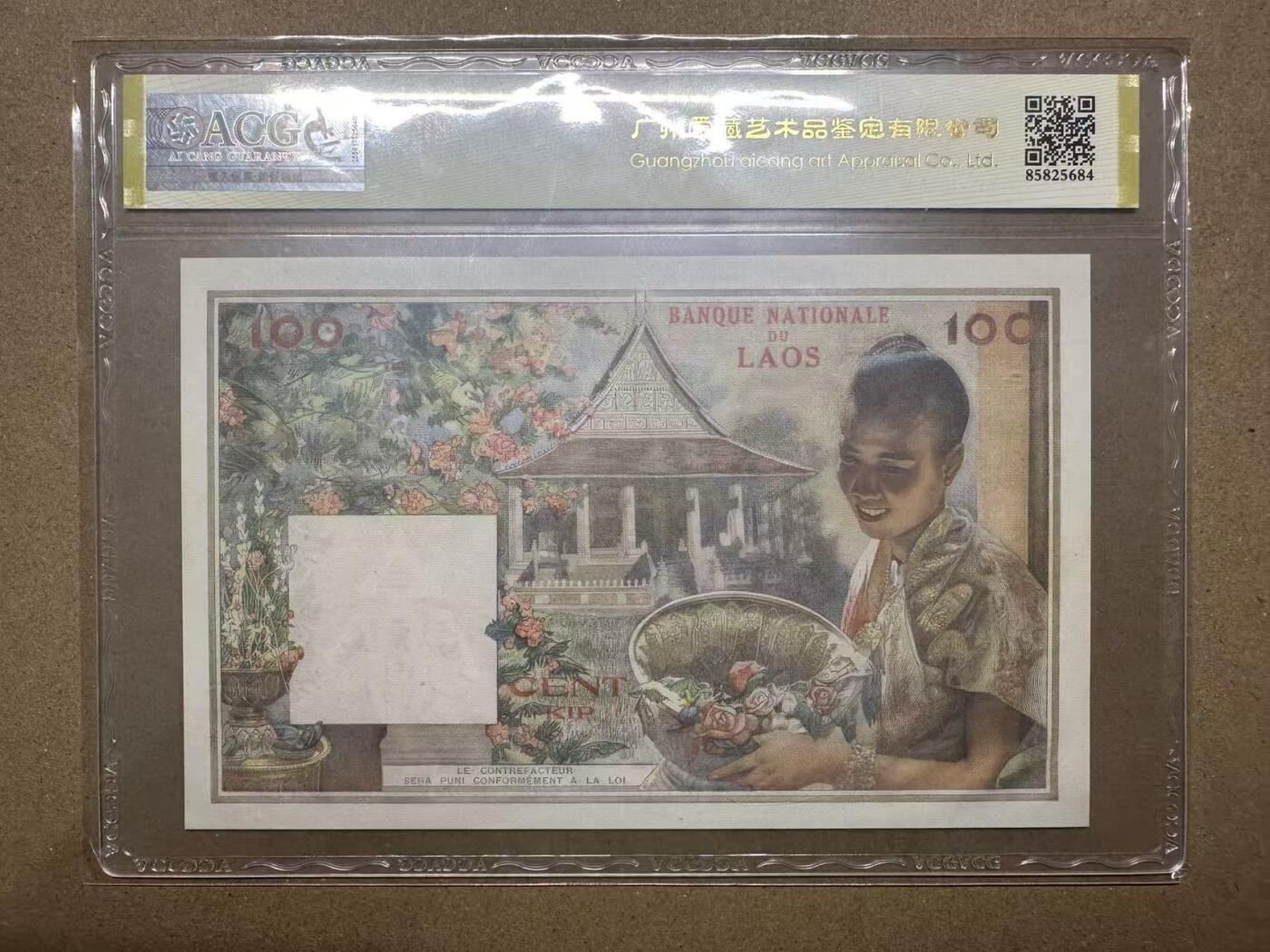 【礼羽收藏】🌏世界钱币拍卖第123期