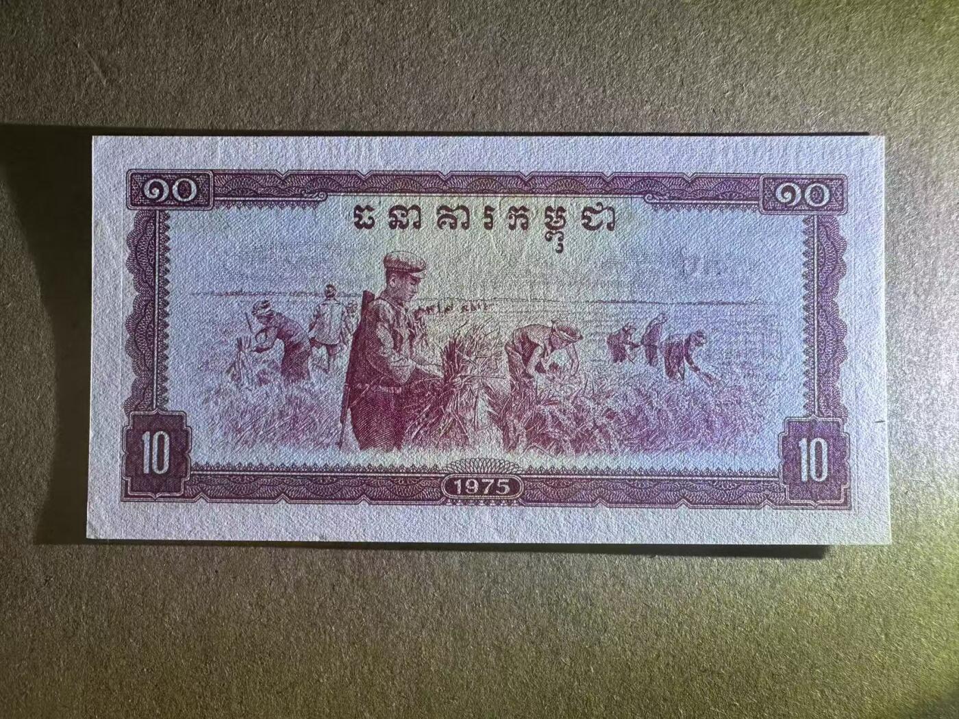 【礼羽收藏】🌏世界钱币拍卖第123期