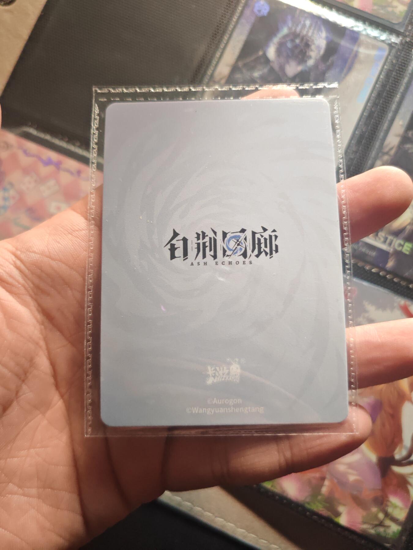 卡牌实验室开始第十三次实验 【PR】卡游白荆回廊