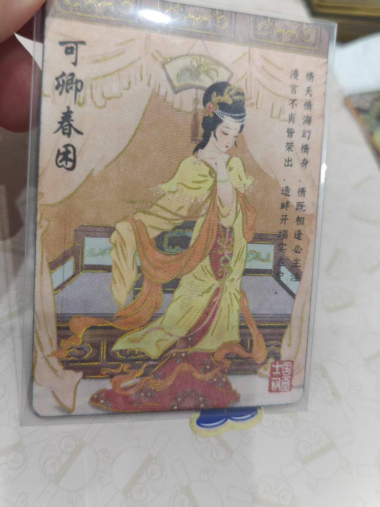 寸草不生 马年拍卖第三期 GOGOGO  