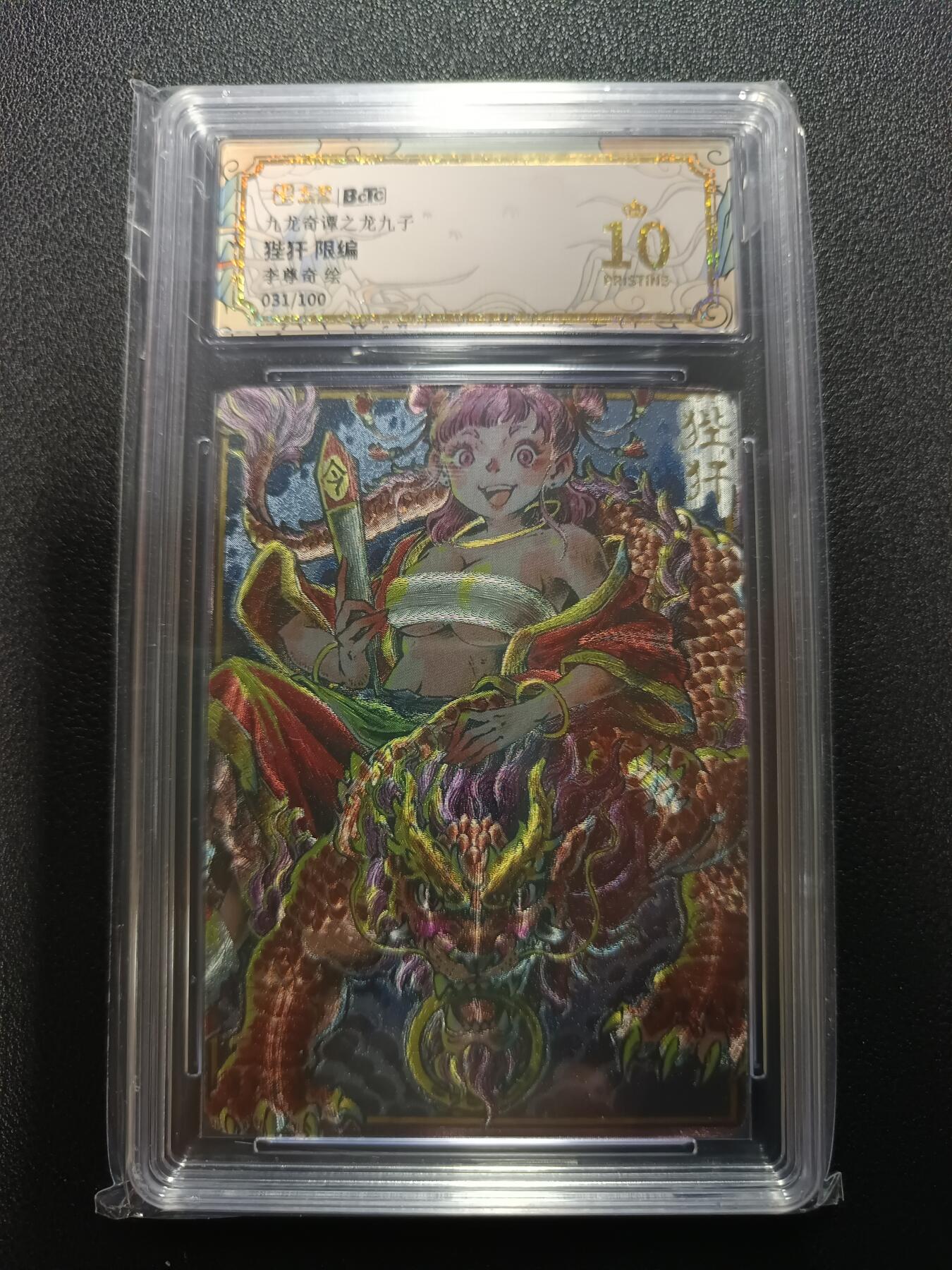 天玑星卡拍第170期《2.9周一截拍》持续收拍收评中 满赠卡需备注