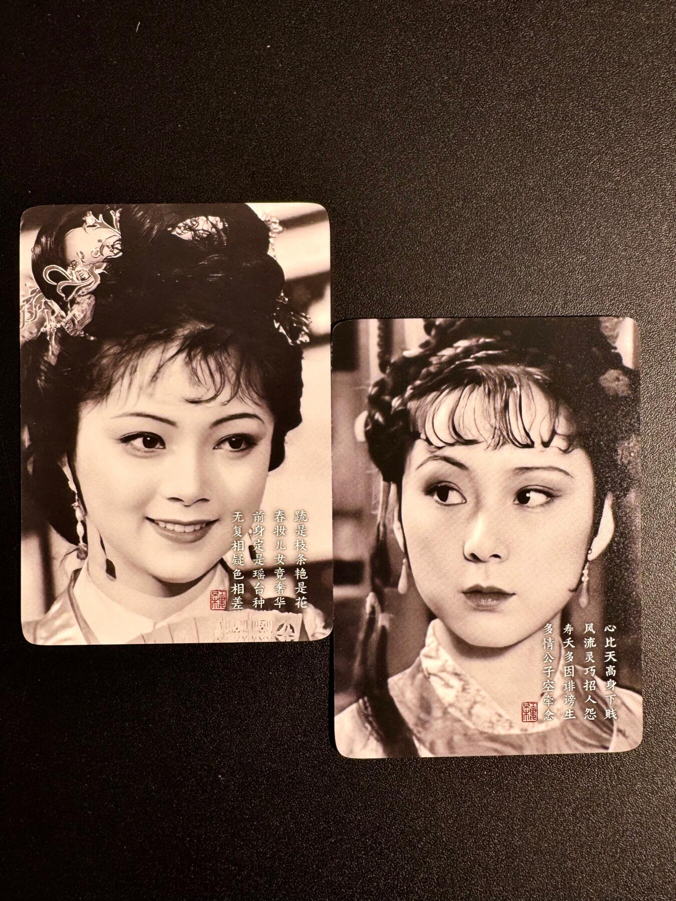 NO.24 好又多金牌大场，年前最后一期，全场中拍有礼！每周一站式配齐，方便凑单！（周6晚9点截拍，卖家送拍0抽成！ 阿毛玩卡 金边红楼普卡 晴雯薛 宝琴