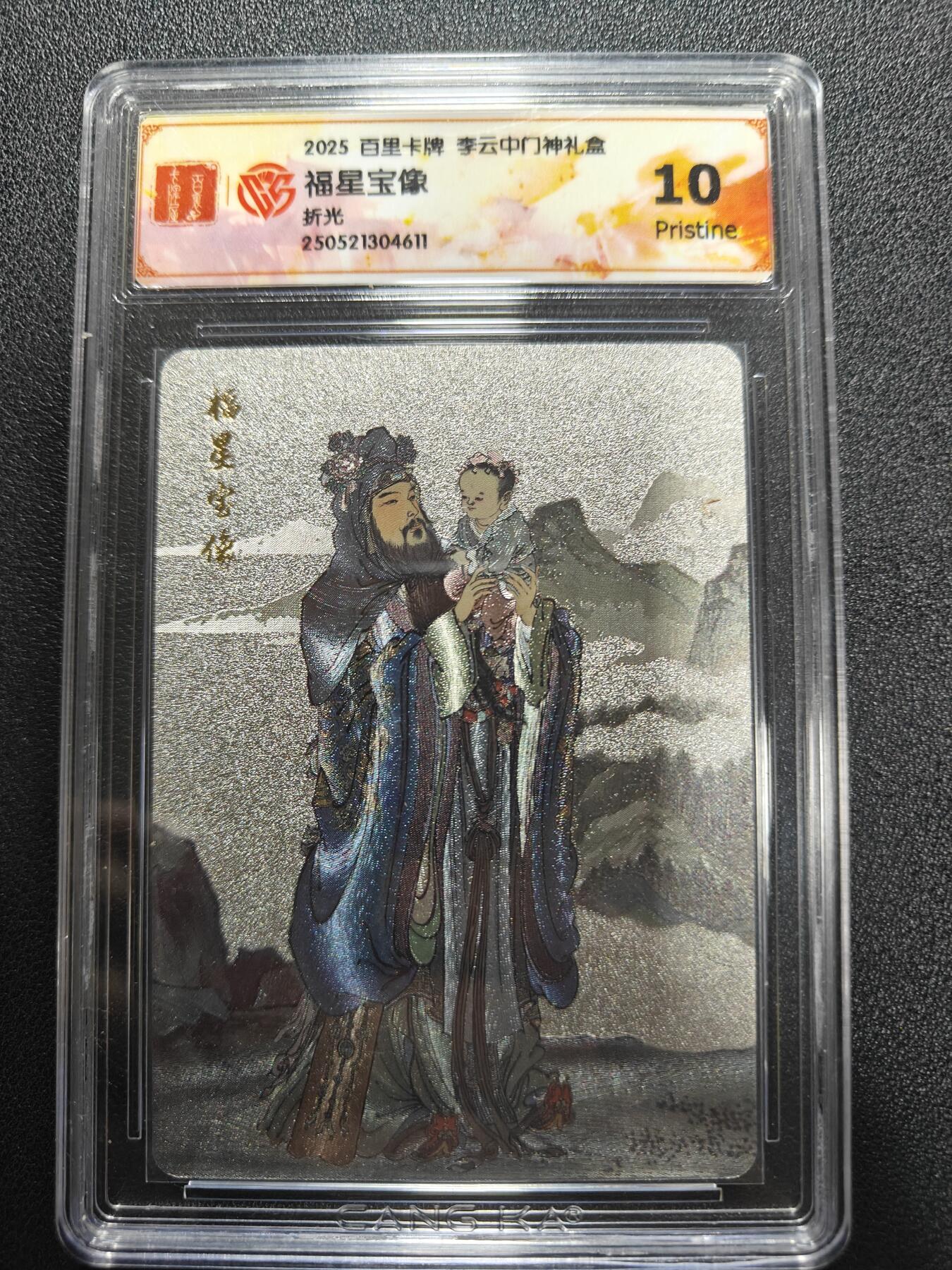 天玑星卡拍第170期《2.9周一截拍》持续收拍收评中 满赠卡需备注