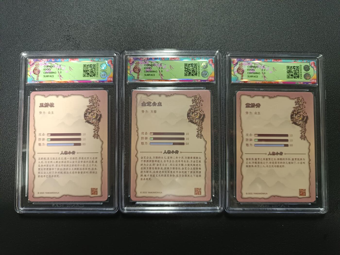 天玑星卡拍第170期《2.9周一截拍》持续收拍收评中 满赠卡需备注