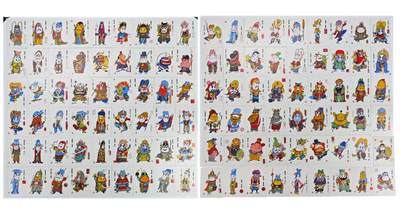 白泽拍卖卡牌手绘专场第32期（愿得长如此 年年物侯新） - 2024 卡盟 文创 蔡志忠 水浒一八零八将 盲盒卡 108张全