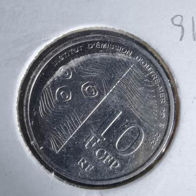 沼泽如烟--第991场 - 法属波利尼西亚2021年10法郎