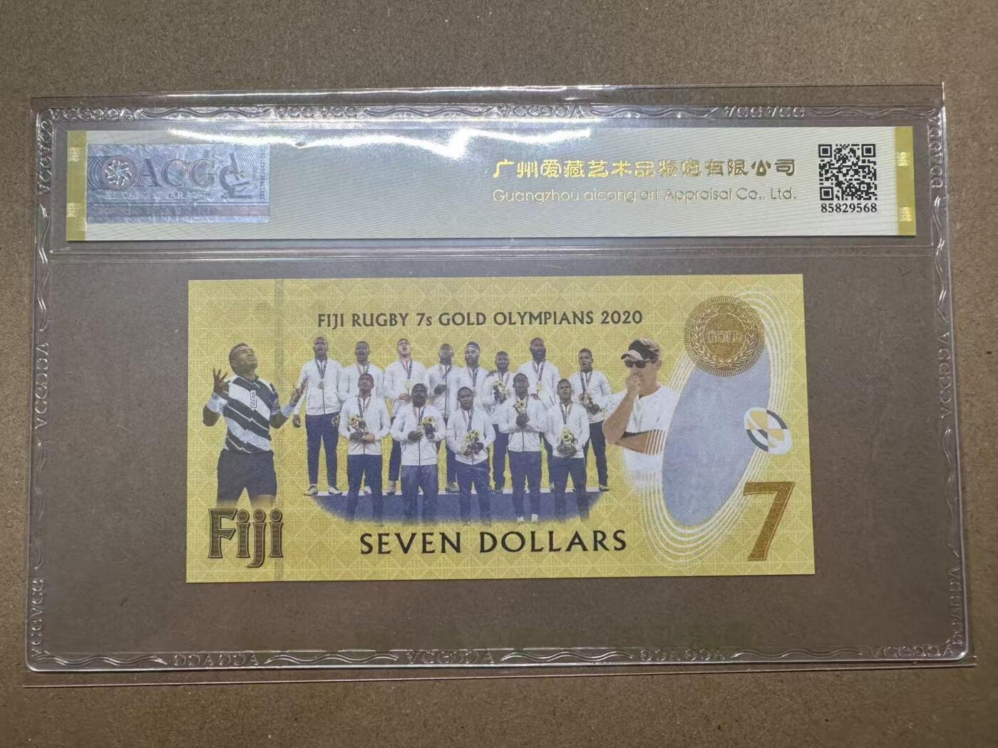 【礼羽收藏】🌏世界钱币拍卖第123期