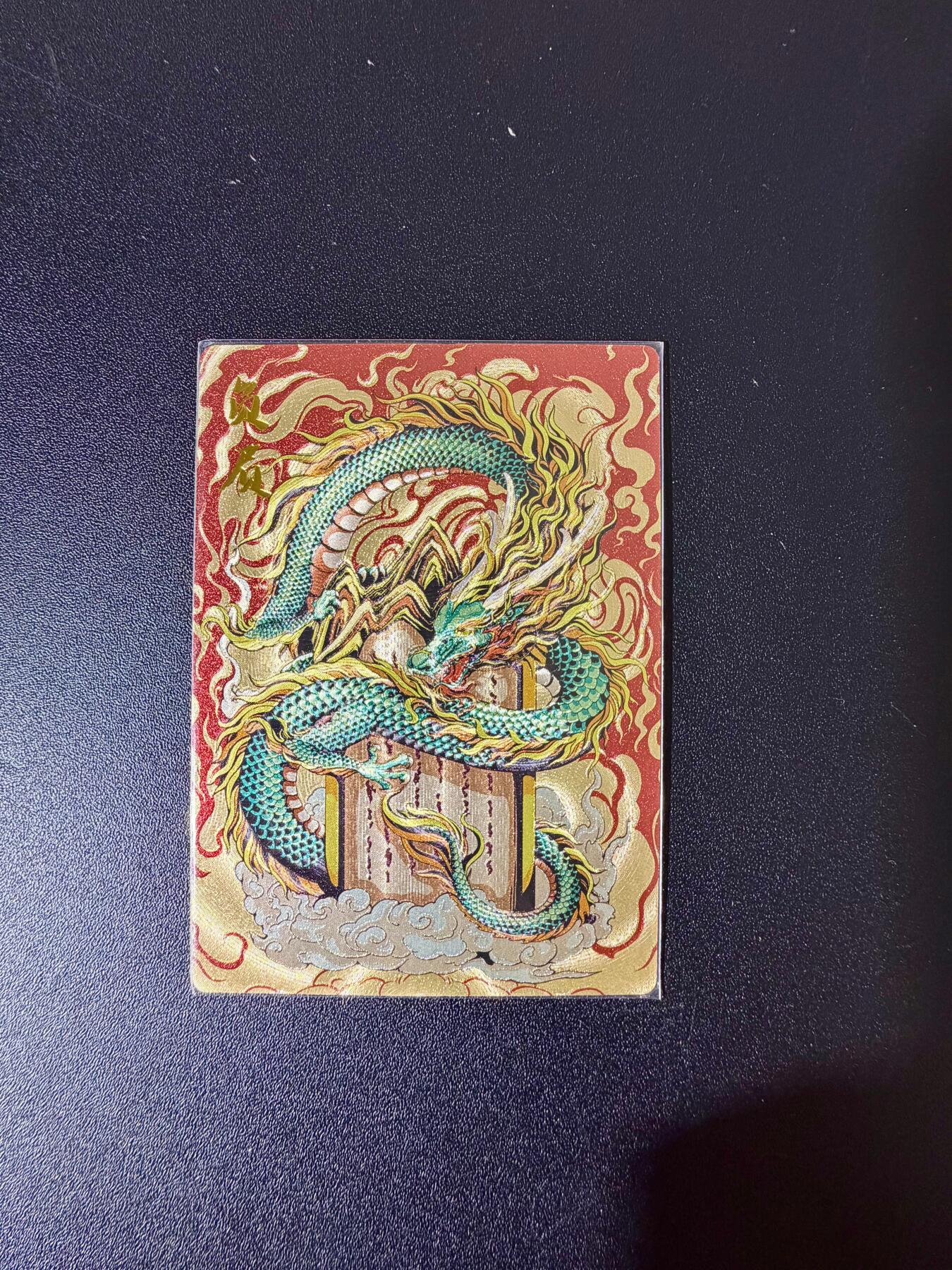 NO.24 好又多金牌大场，年前最后一期，全场中拍有礼！每周一站式配齐，方便凑单！（周6晚9点截拍，卖家送拍0抽成！ 卡德曼 龙生九子 负屃 粗闪