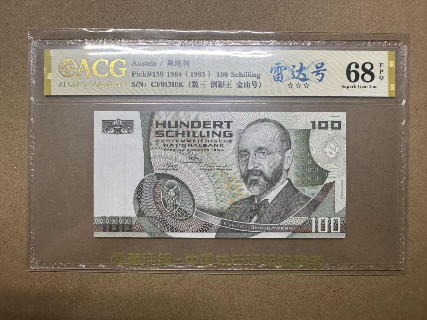 【礼羽收藏】🌏世界钱币拍卖第123期