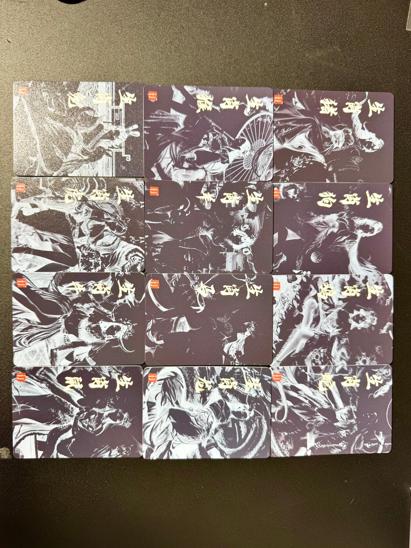 NO.24 好又多金牌大场，年前最后一期，全场中拍有礼！每周一站式配齐，方便凑单！（周6晚9点截拍，卖家送拍0抽成！ 百里 荡寇志第三弹特卡 千洲 十二生肖 半粗