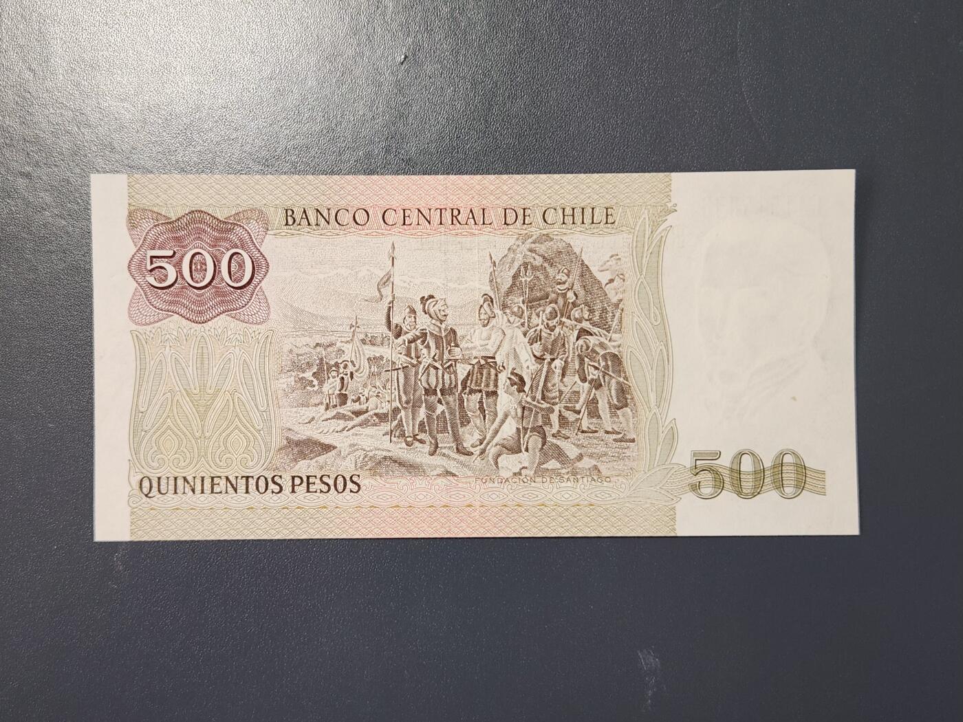 2月9号晚上8点 外国纸币自动截拍第22场 智利500几乎全新