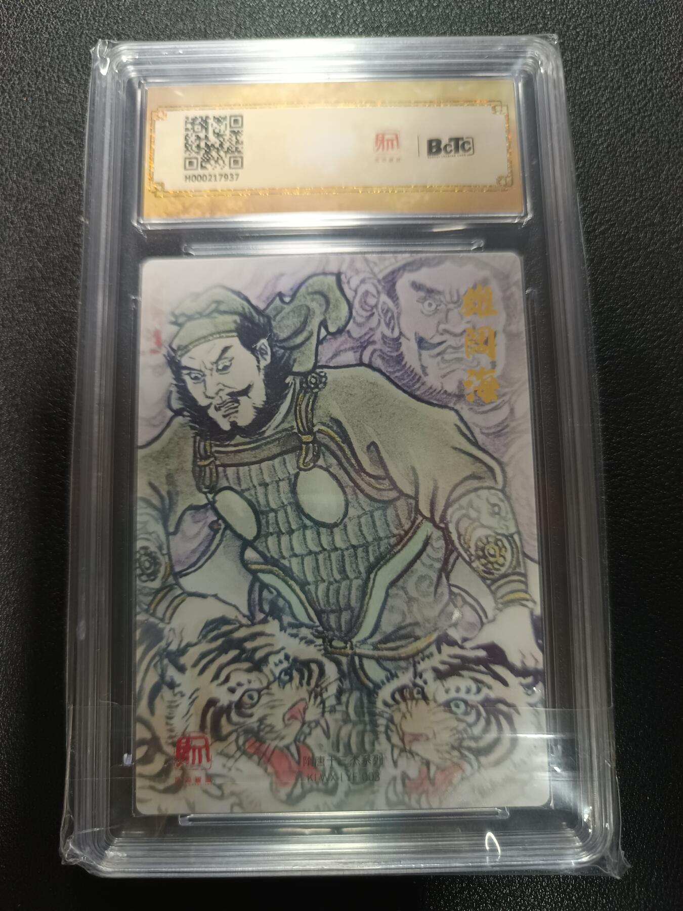 天玑星卡拍第170期《2.9周一截拍》持续收拍收评中 满赠卡需备注