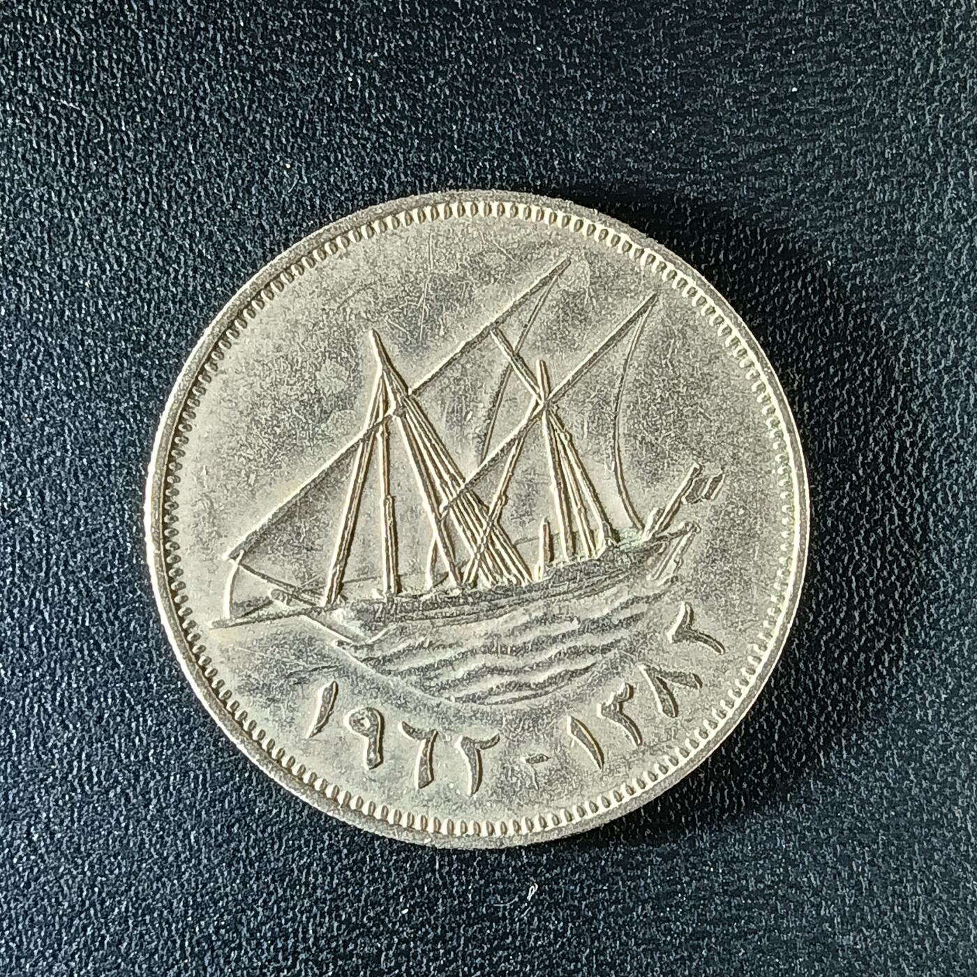 逸泉钱币2026第十二组世界钱币专场春节千件大拍A1614～2574 2207 科威特100费尔