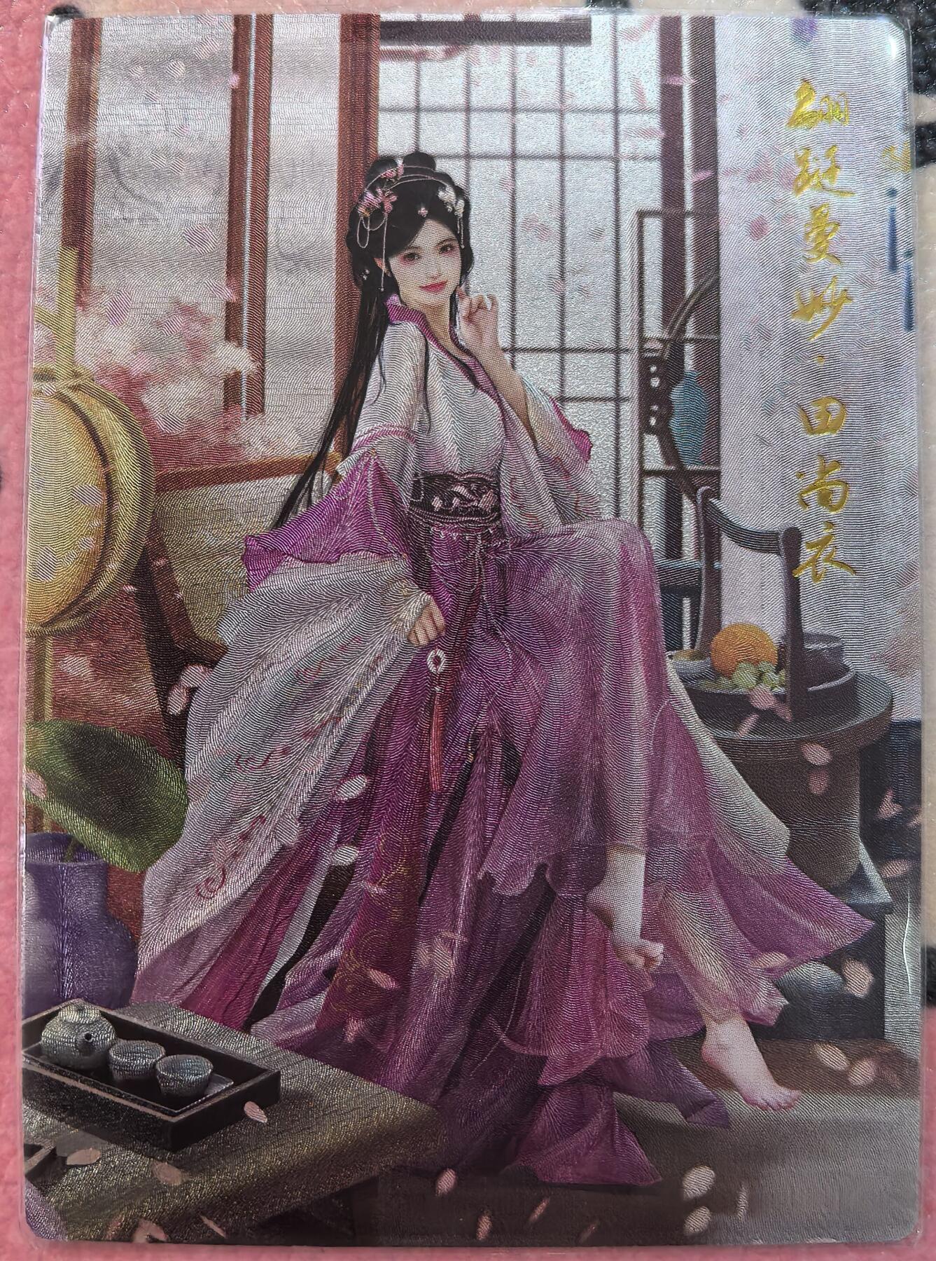 丫丫卡拍28期（2月8日22：00截拍）