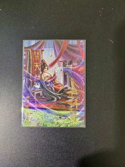 NO.24 好又多金牌大场，年前最后一期，全场中拍有礼！每周一站式配齐，方便凑单！（周6晚9点截拍，卖家送拍0抽成！ - 【8/30编亲签】卡德曼 杆子亲签 项莹娘 粗闪