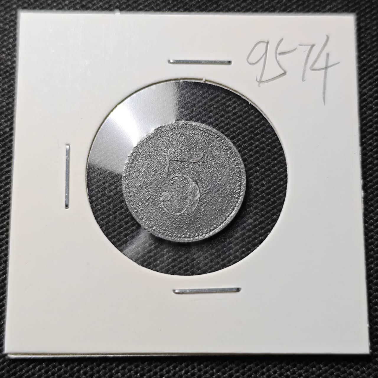 KK钱币收藏小铺  第395期  2月预留时间 周末发货  德紧5芬尼