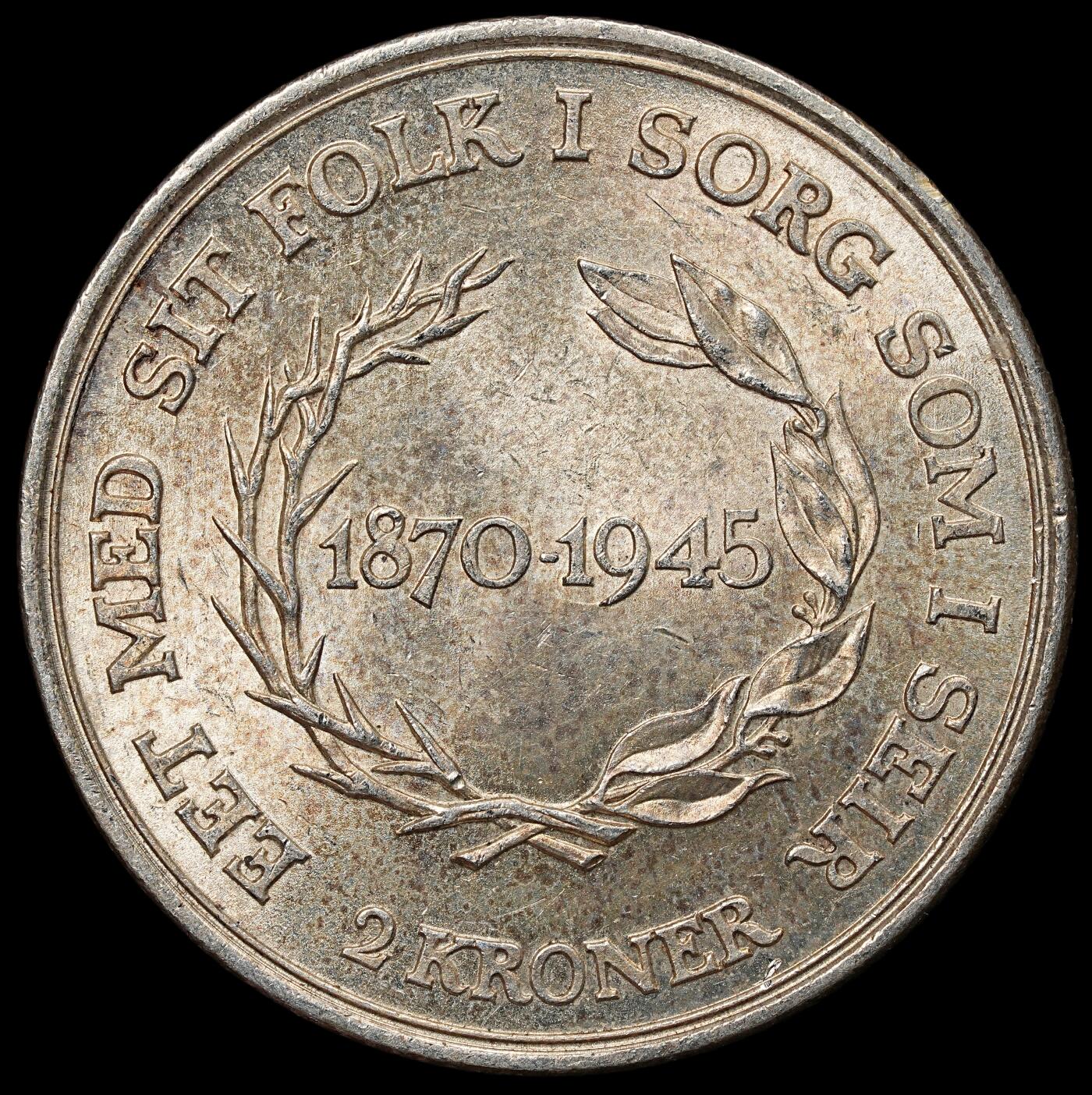 修遠堂世界钱币第104期 1945年丹麦国王75岁大寿纪念2克朗银币 重15g，含银80%