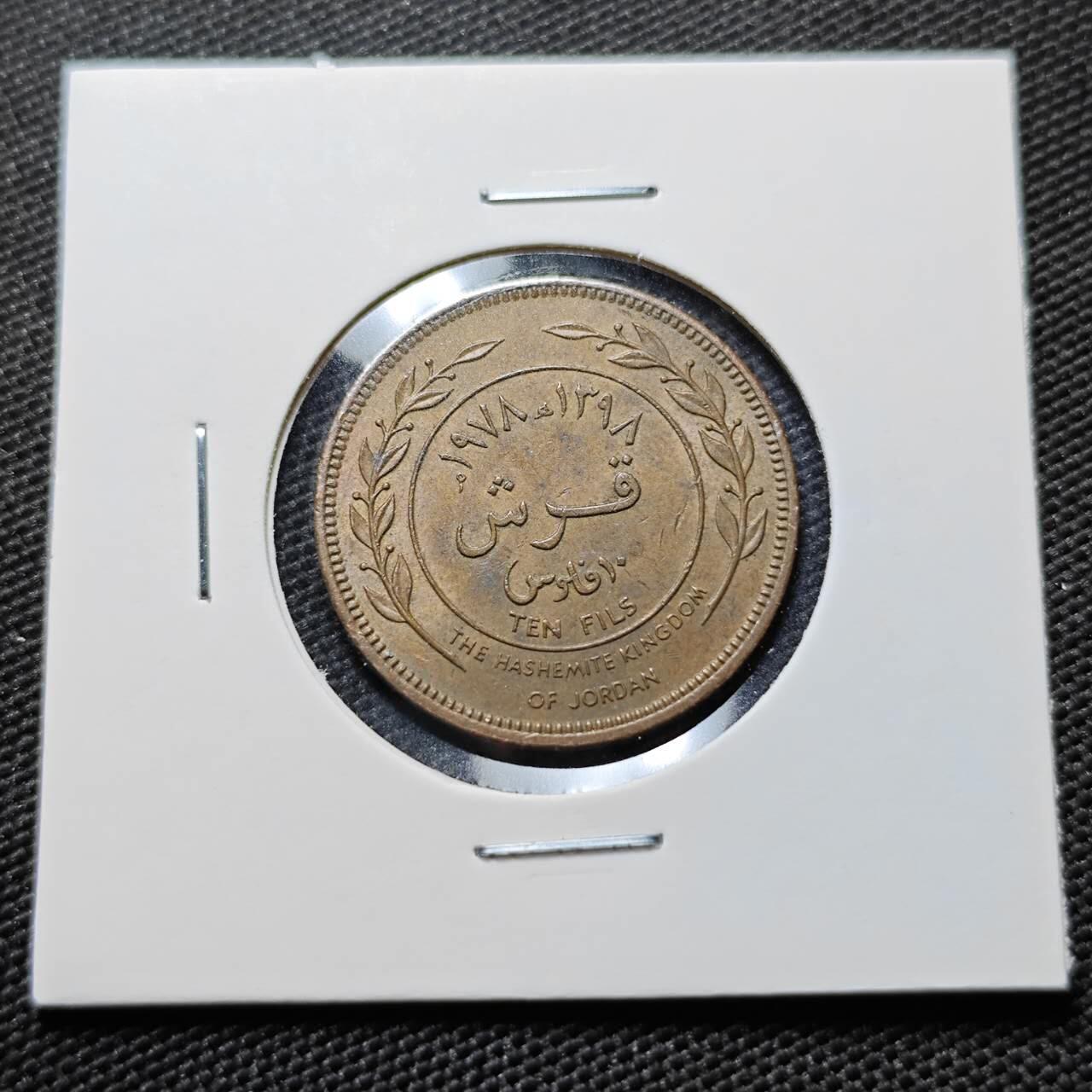 KK钱币收藏小铺  第394期  2月预留时间 周末发货 约但10费尔 